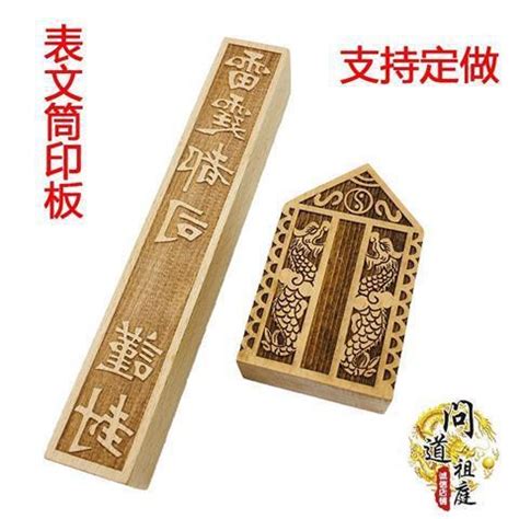 道教用品|道士常用的饰品，都有哪些？